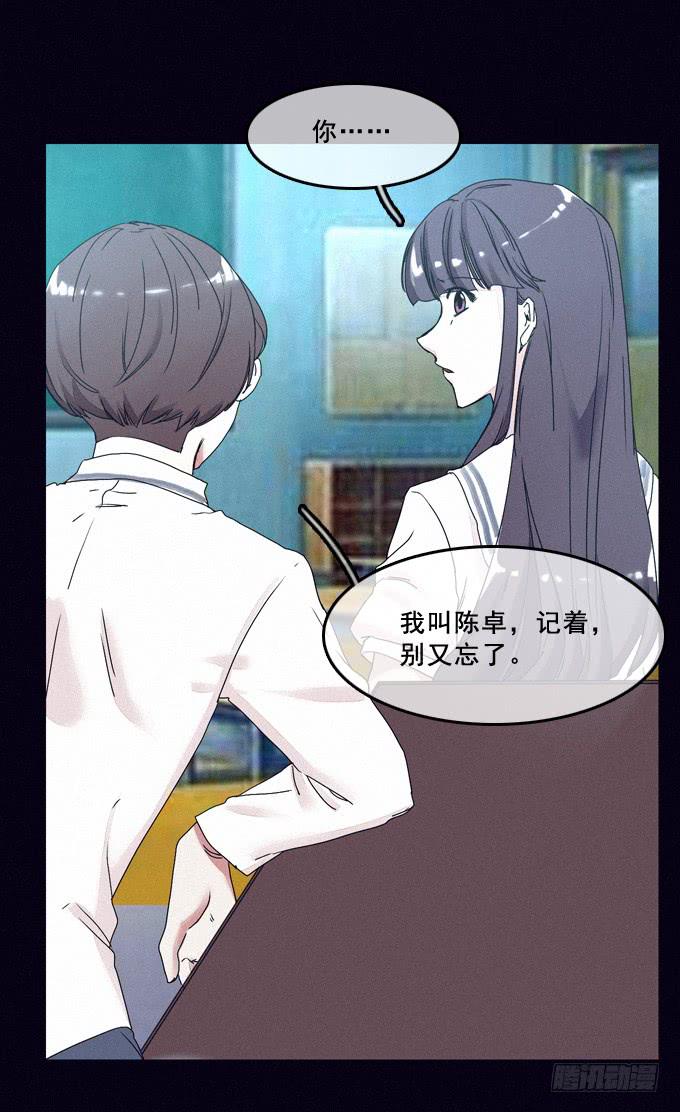 虚拟游戏48