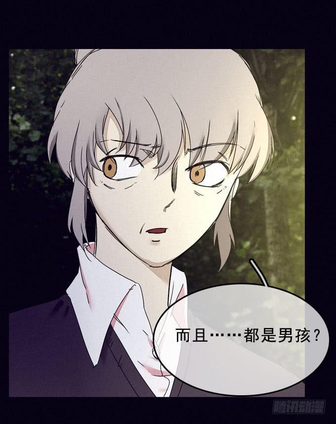 面具无面35
