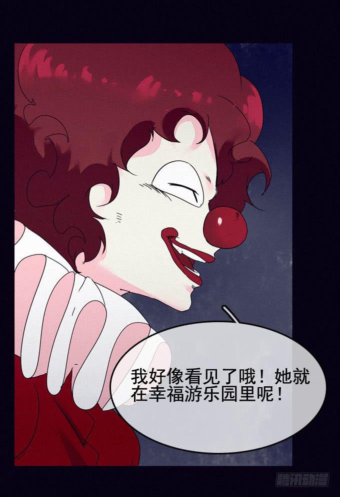 幸福乐园33