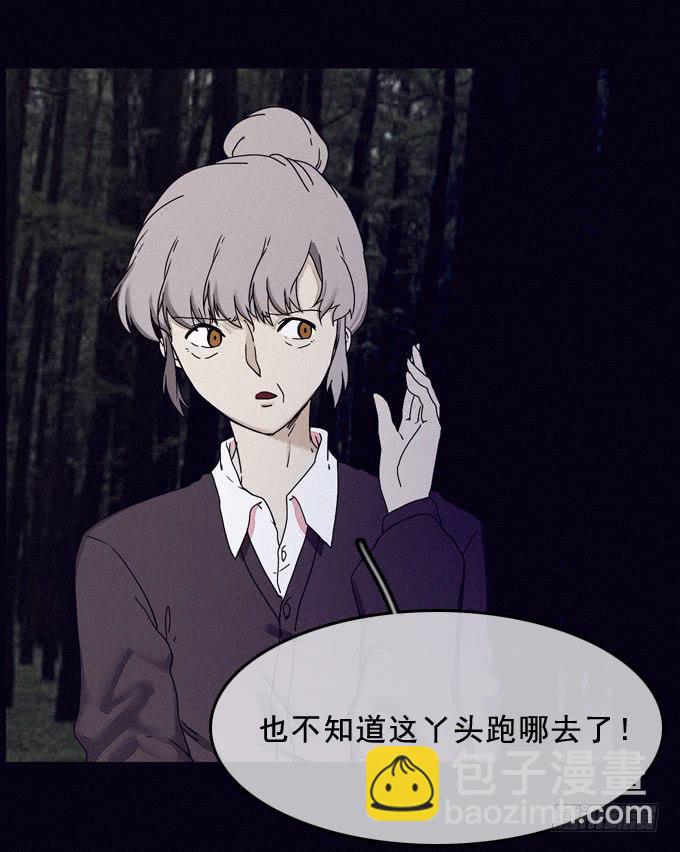 耐心等待2