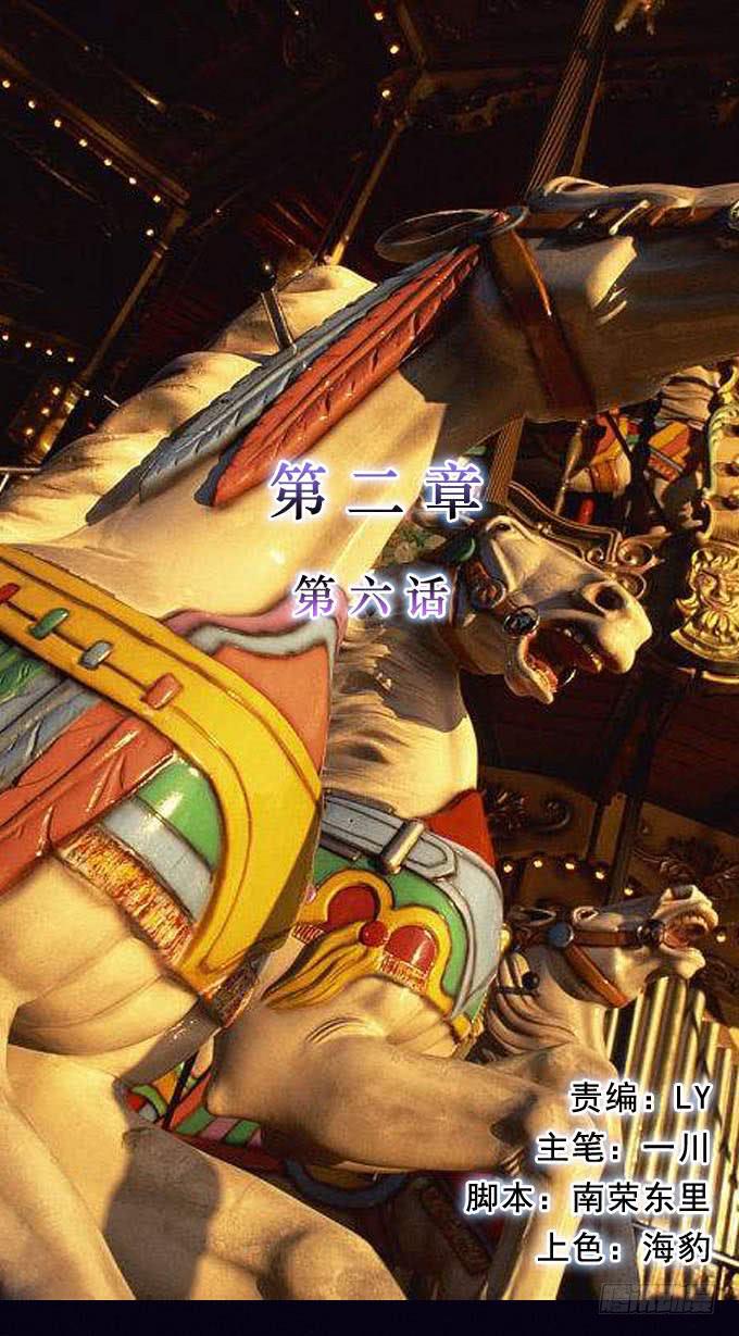 面具无面0