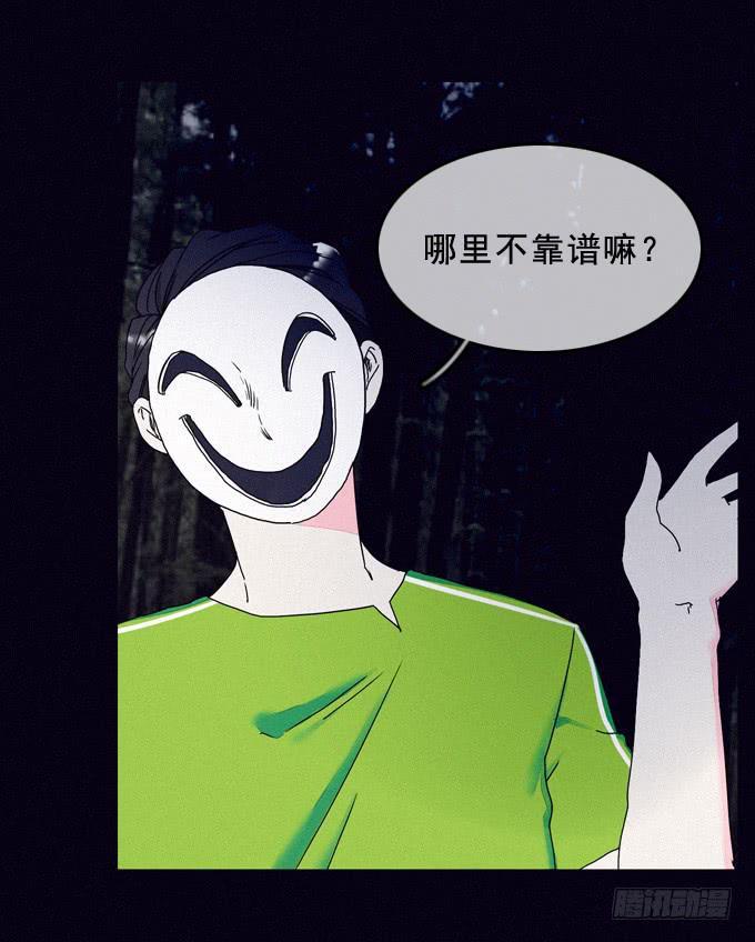 进入工厂43