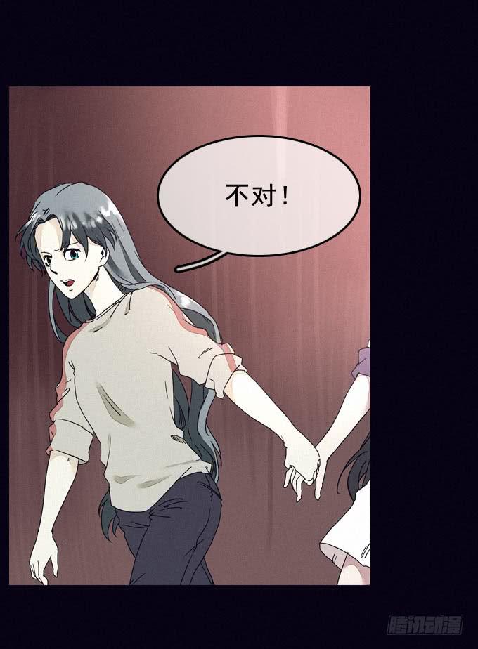 冲突爆发29