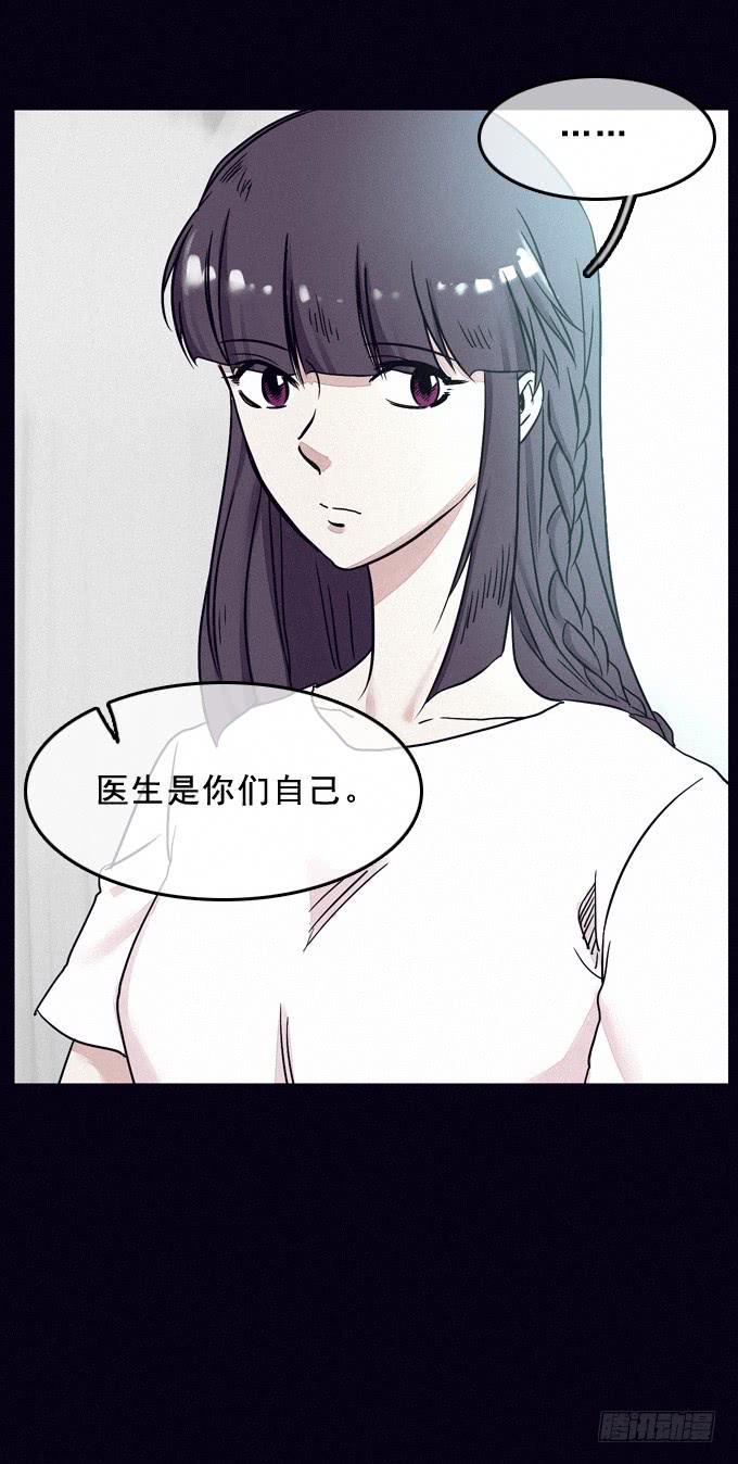 姐妹相救23