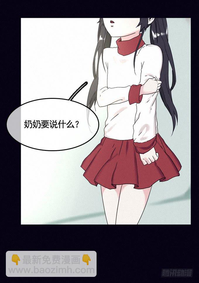 成全私心15