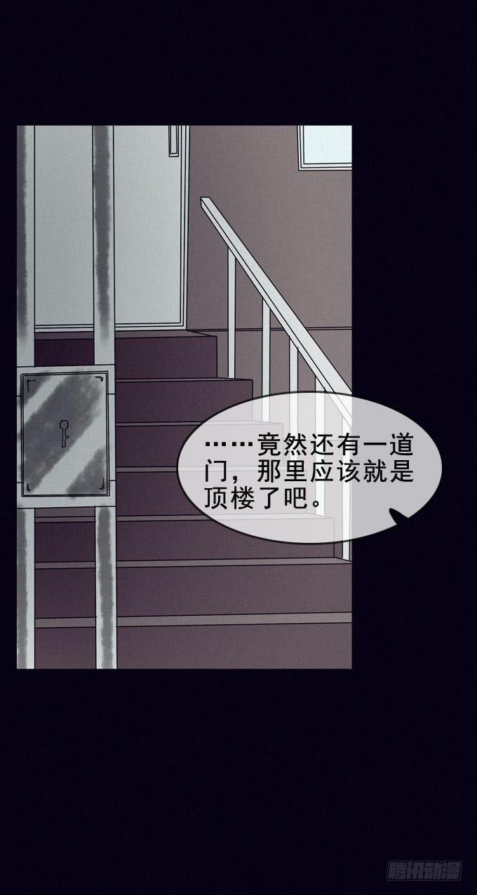 攀升29