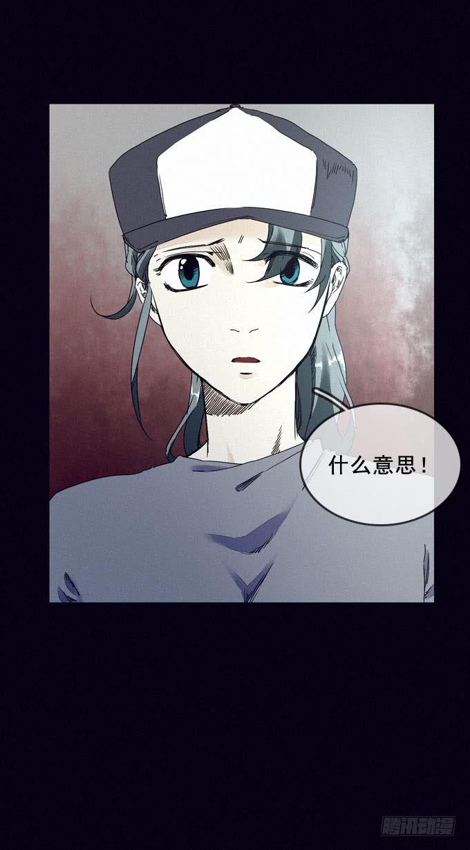 攀升3