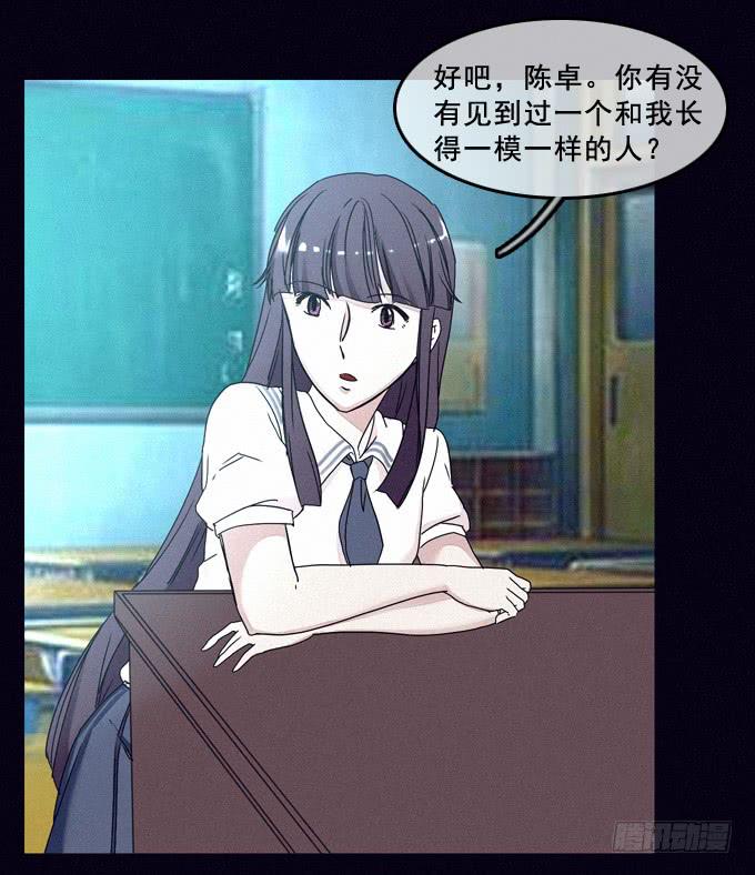 虚拟游戏49