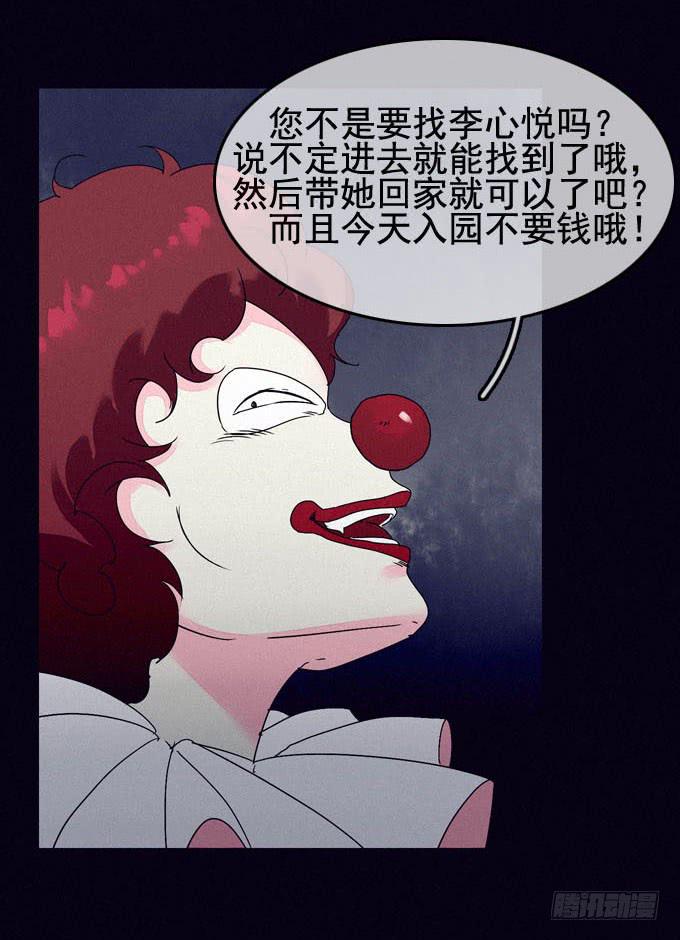 幸福乐园37