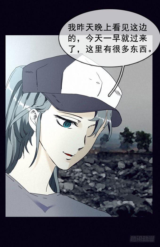 后知后觉24