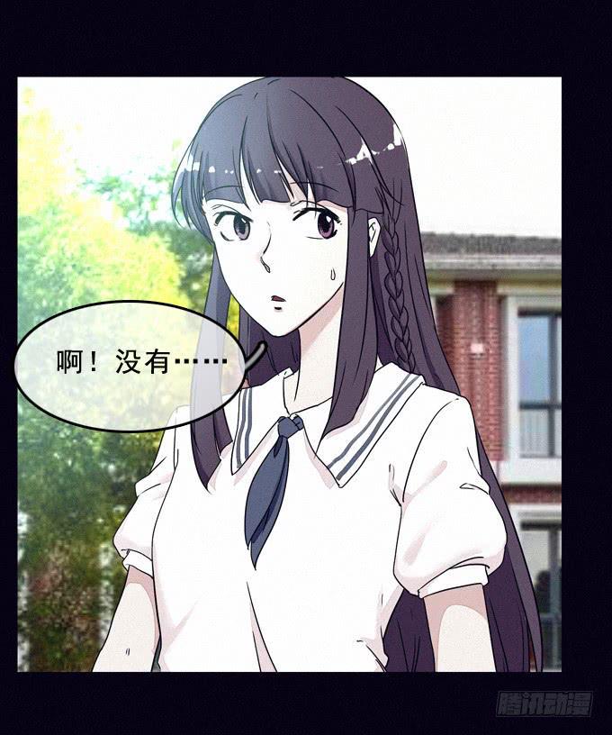 阴差阳错13