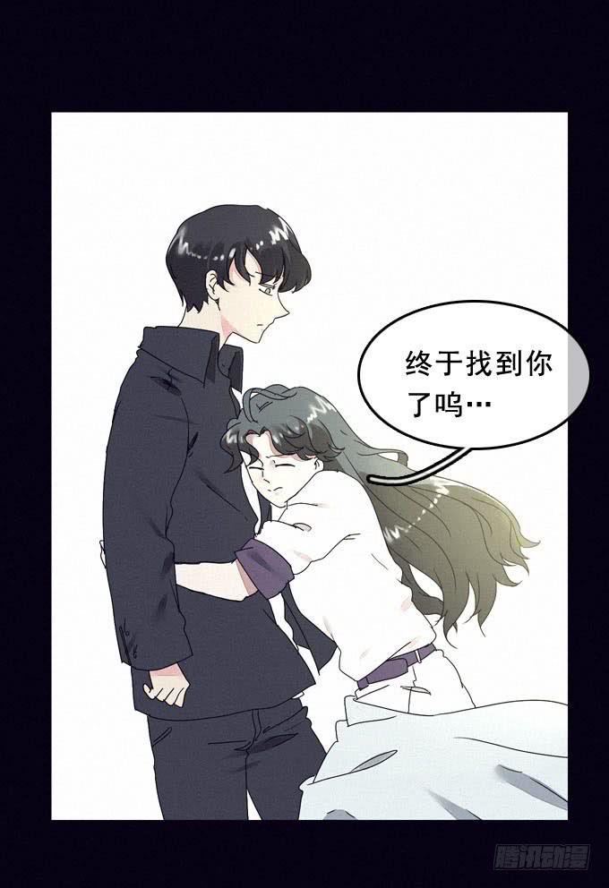 外来者们36