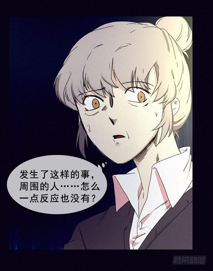 面具无面43