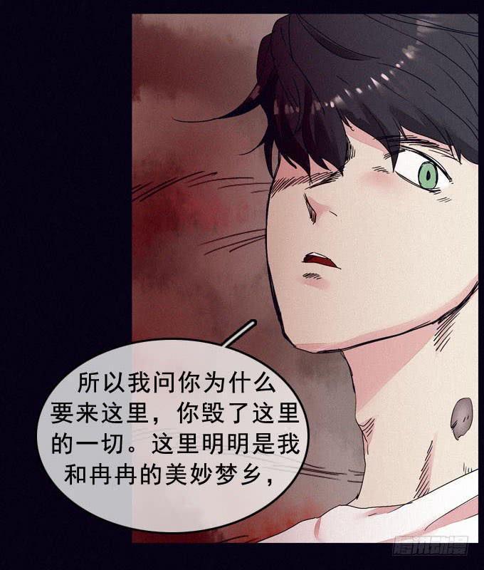 雾里看花16