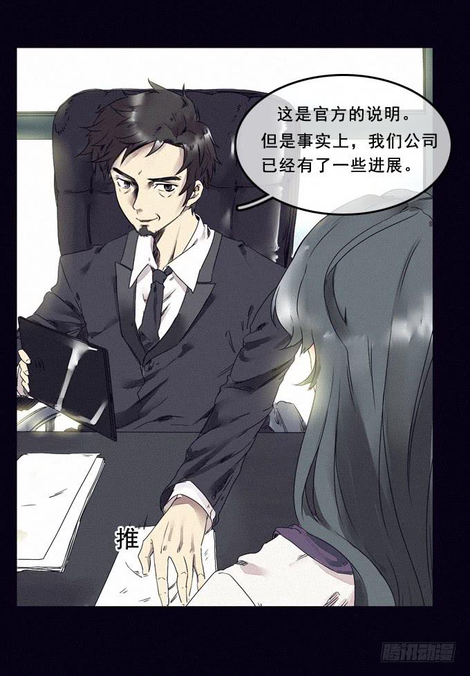进入梦境3
