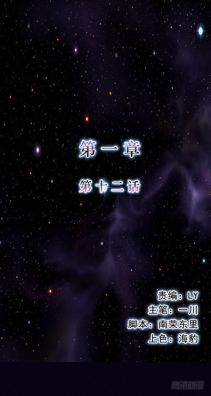 外来者们0