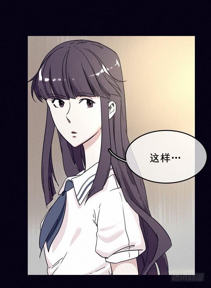 阴差阳错43