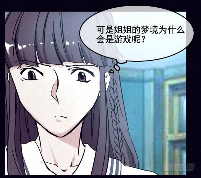 虚拟游戏57