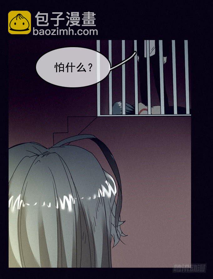 另我沉睡33