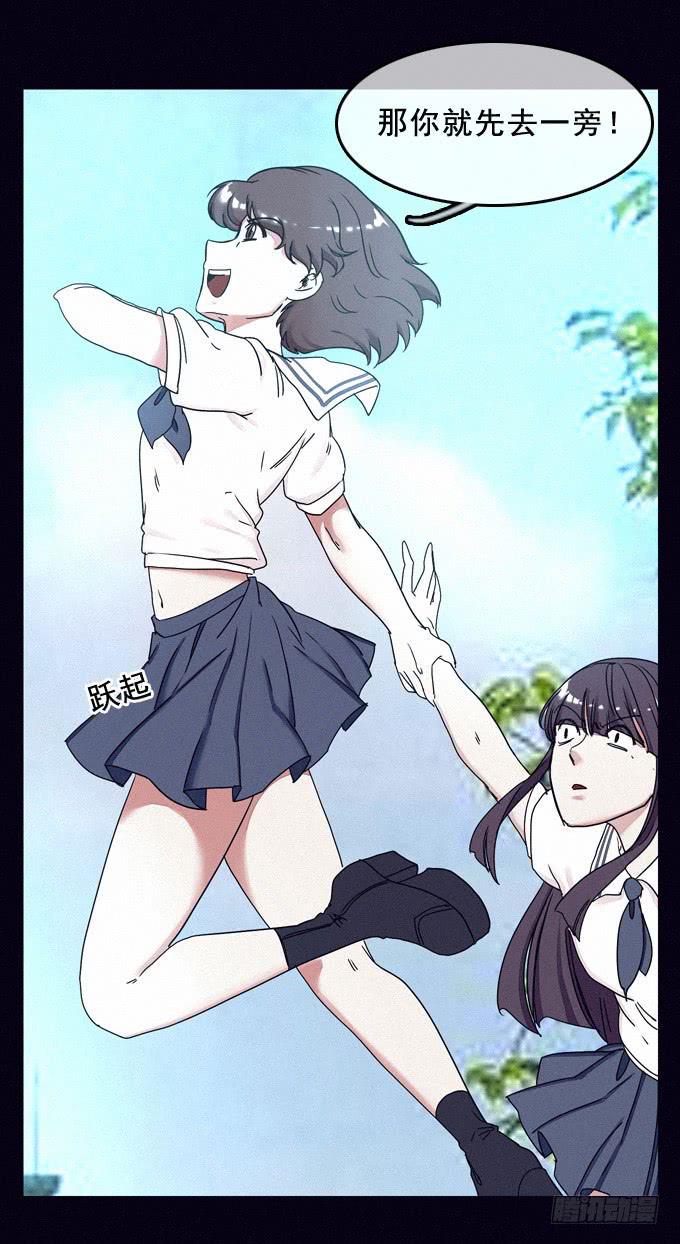 虚拟游戏14