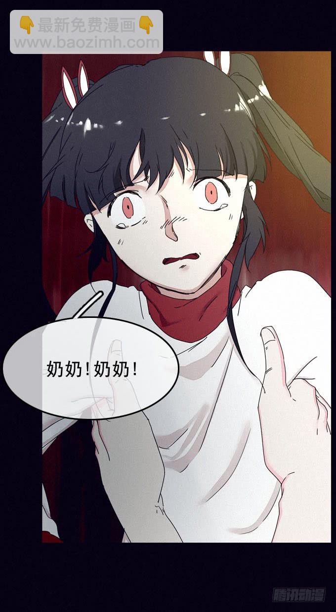 再次走失3
