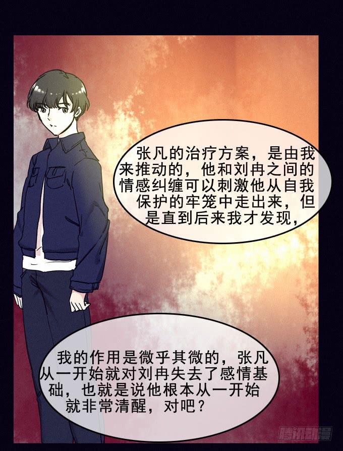 姐妹相救3