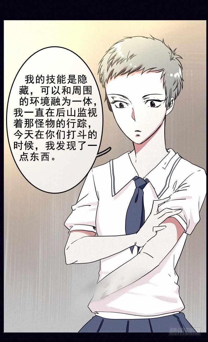 阴差阳错47