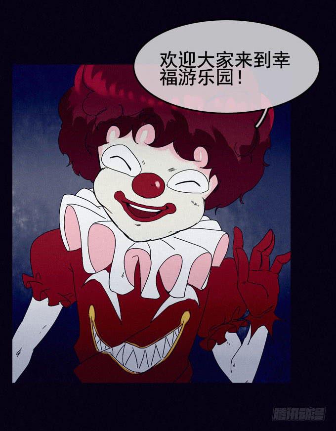幸福乐园25