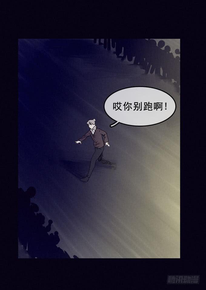 面具无面51