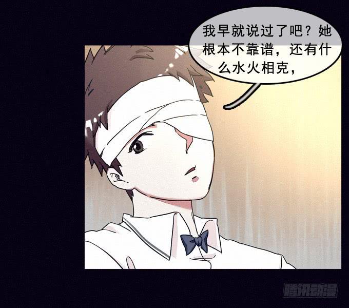 阴差阳错59