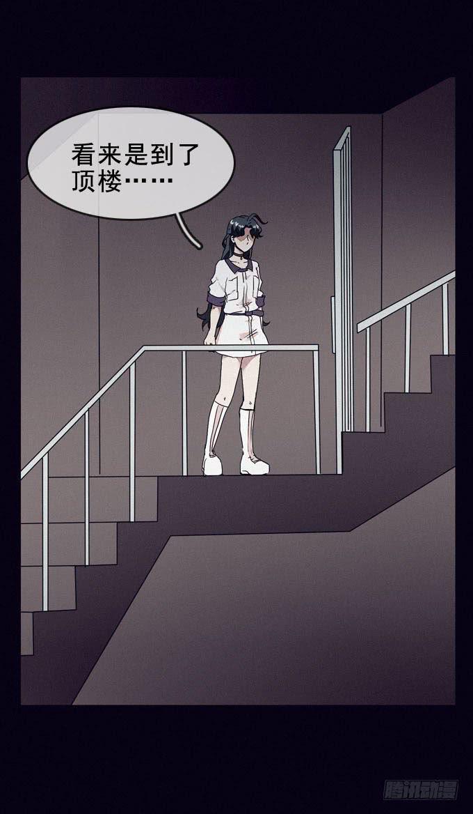 攀升27