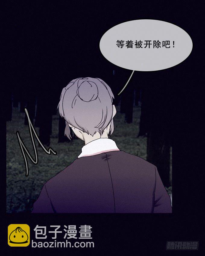 耐心等待20