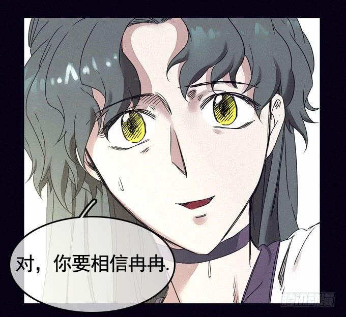 雾里看花48