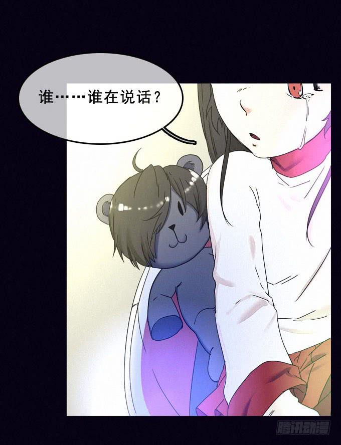 碰碰车场26