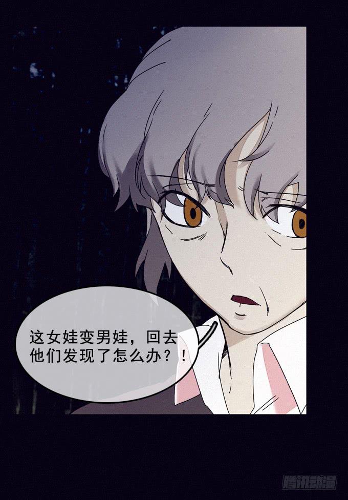 进入工厂44