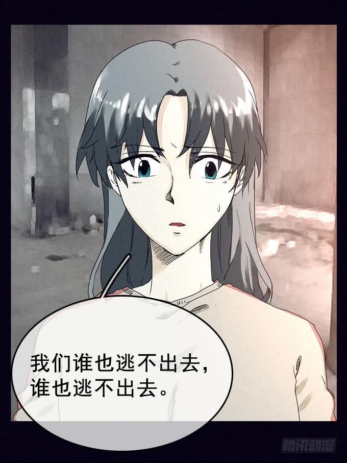 冲突爆发1