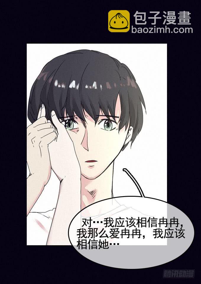 雾里看花49