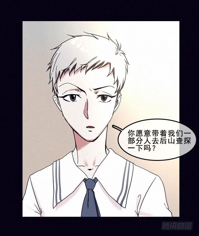 守护之人5