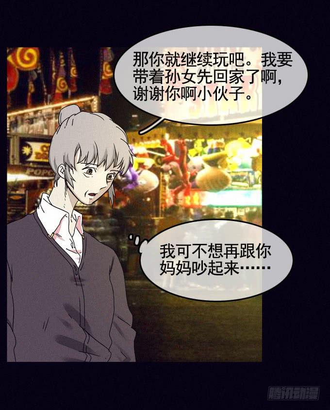 大门紧闭42