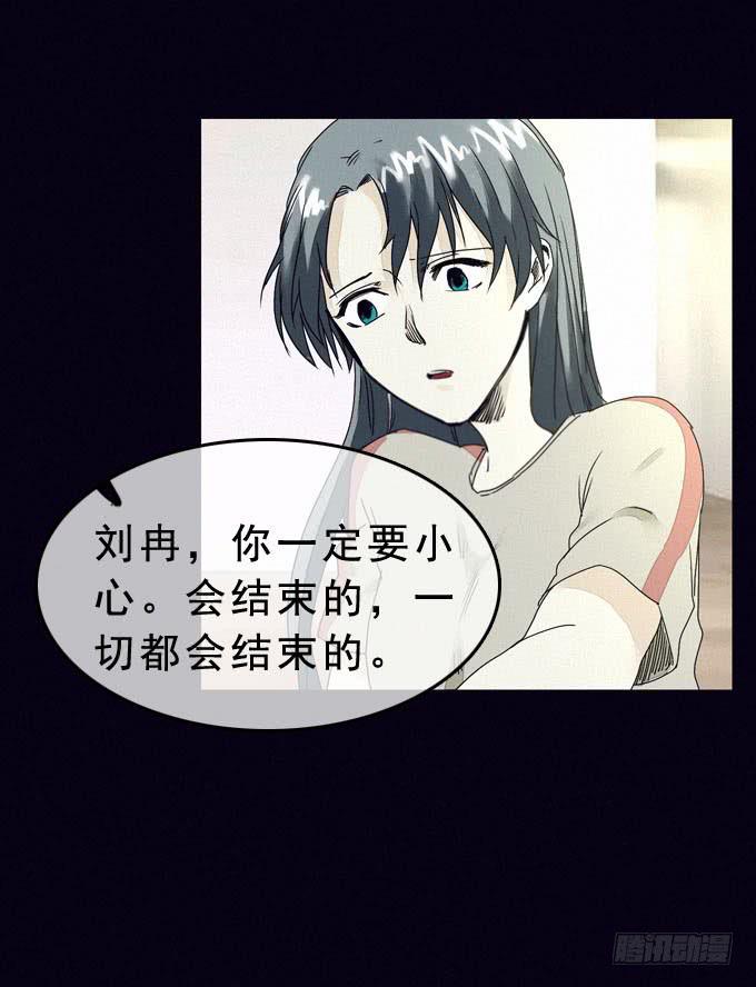 另一个我48