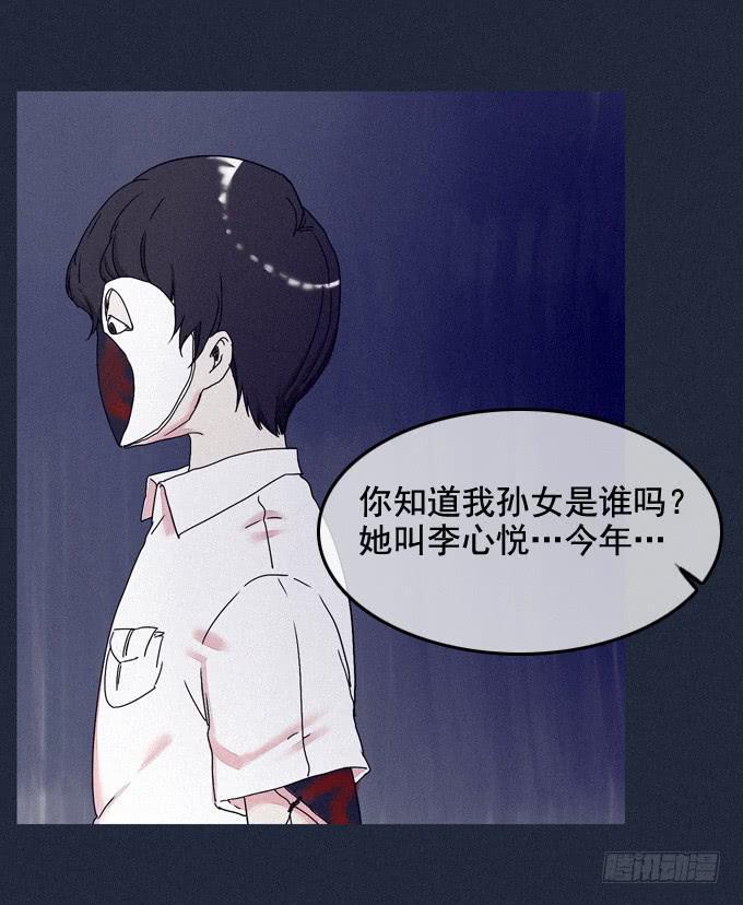 梦中梦境13