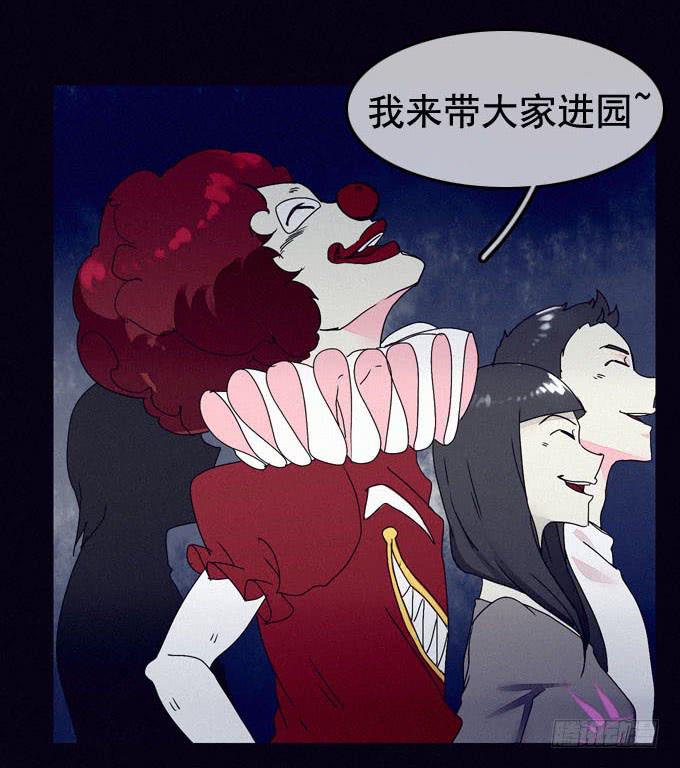 幸福乐园27