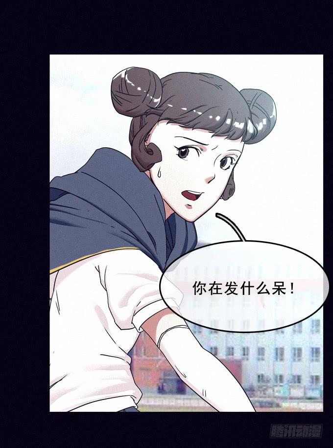 阴差阳错12