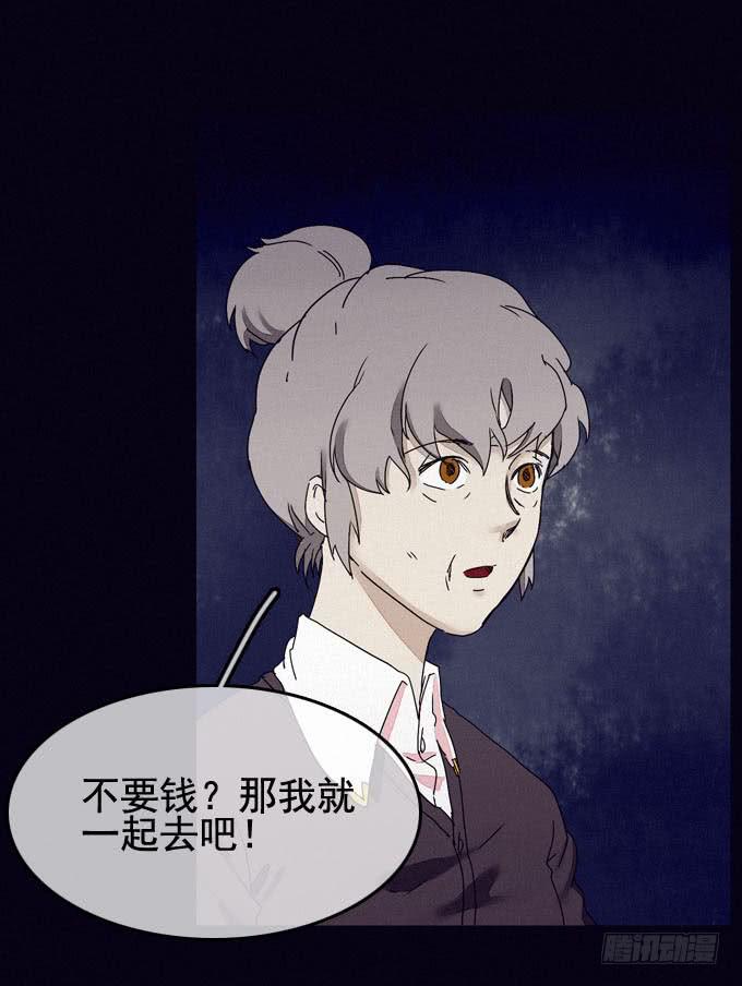 幸福乐园38