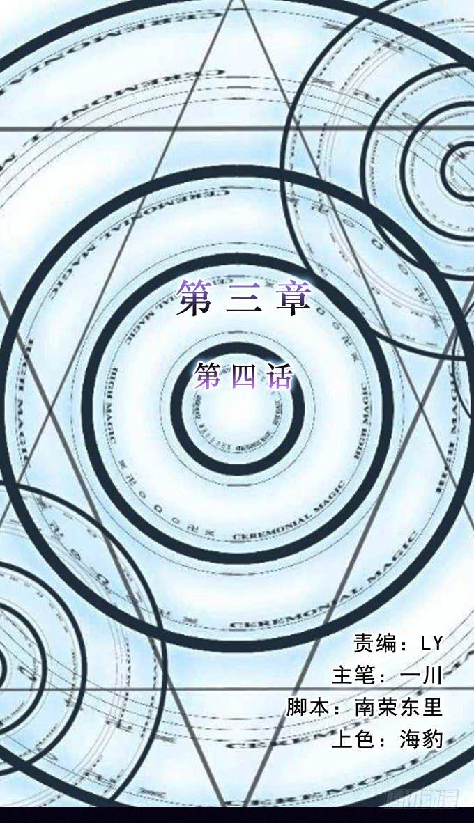 阴差阳错0