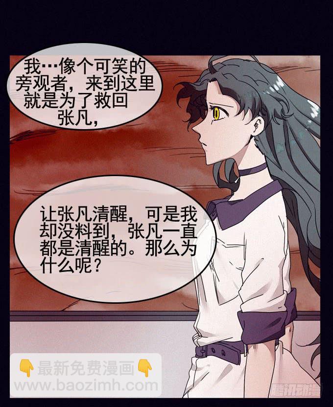 彼岸花90