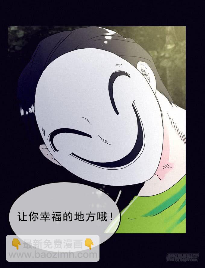 罪恶来源21