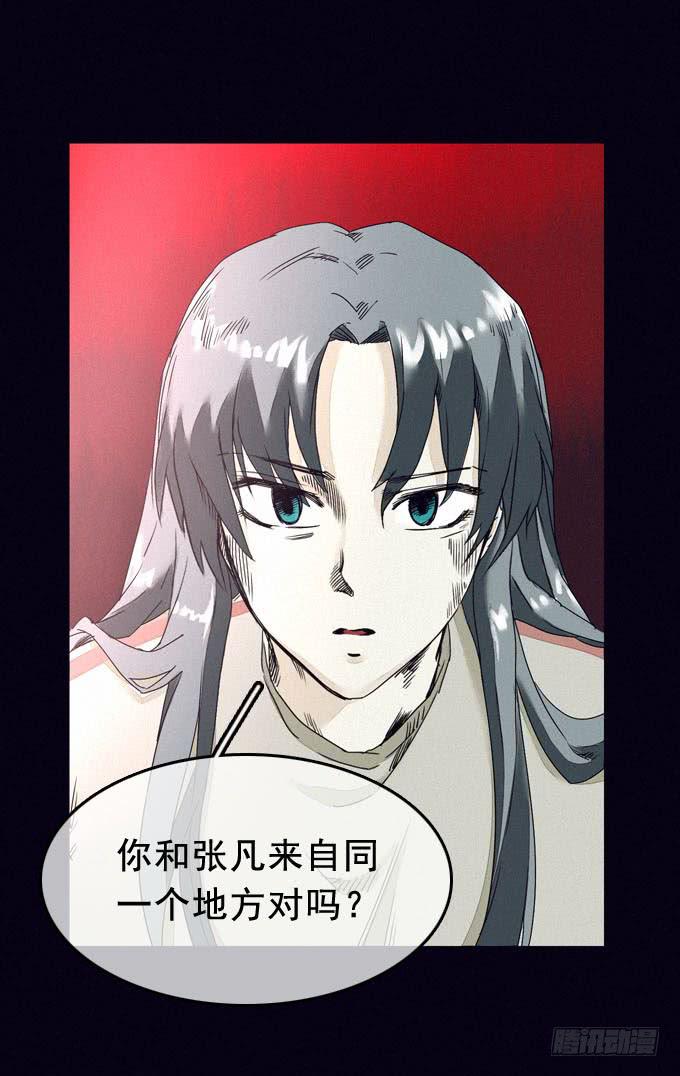 冲突爆发15