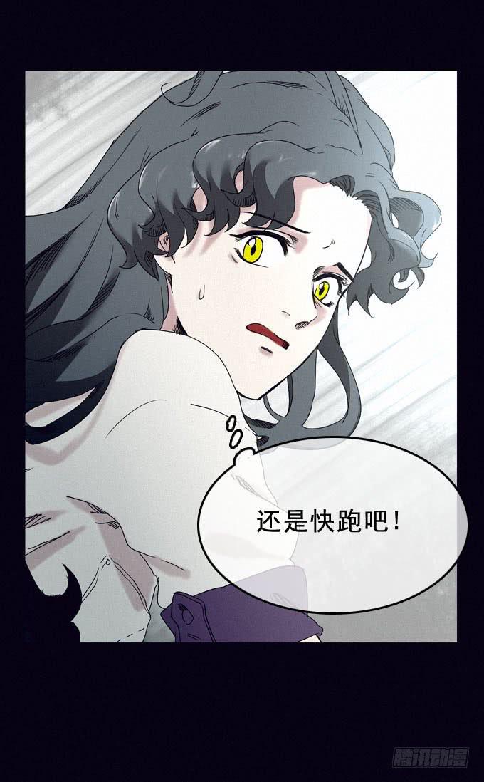 后知后觉3