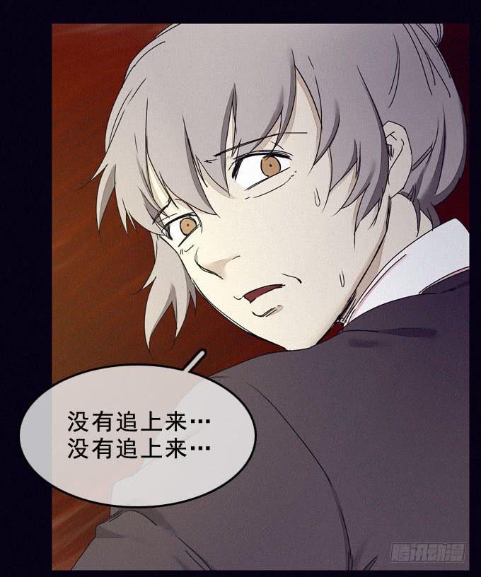 面具无面21